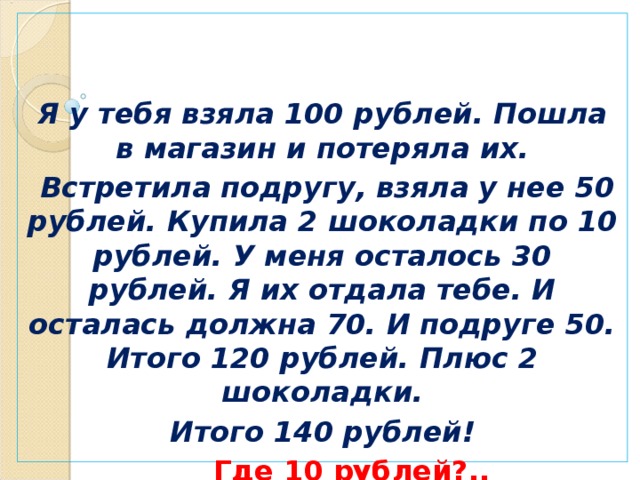 Проститутка Пушкина 1000 Рублей