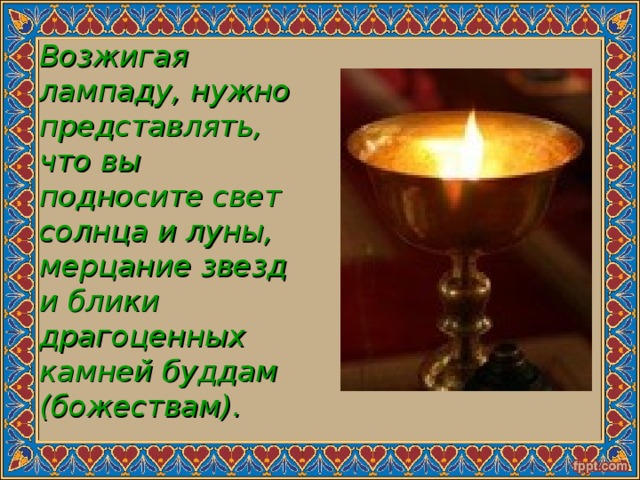 Поздравления С Калмыцким Новым Годом Зул