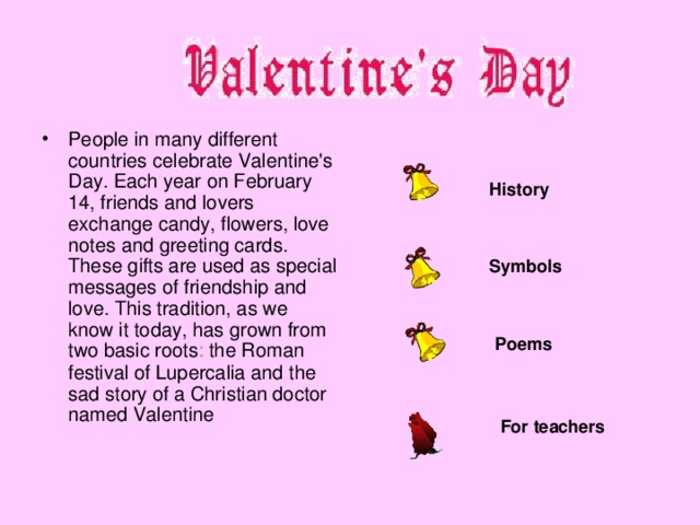 Порно Рассказы День Святого Валентина