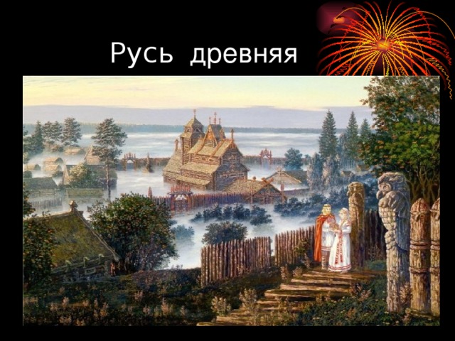 древняя 2c5796a09a20[1].jpg