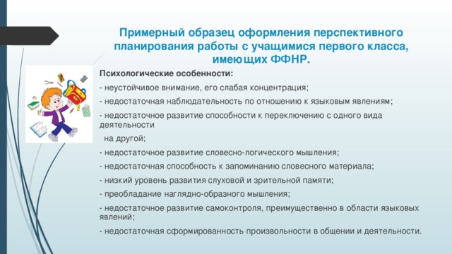 Управление перспективного развития кунгур телефон