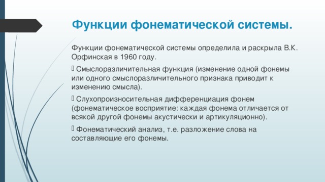 У детей с фонетико фонематическим нарушением объем зрительной памяти не отличается от нормы