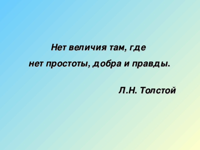 Военком мем шаблон. И где нет его. И где нет его. Нет верности нет любви. И где нет его.