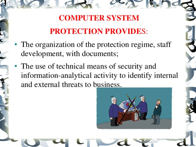 In modern society the media sphere has two components: information technology and information-psychological. information security society can be represented in two parts: information technology security and information-psychological security