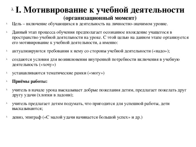 Укажите название процесса приписывания друг другу как причин так и самих образцов поведения называют