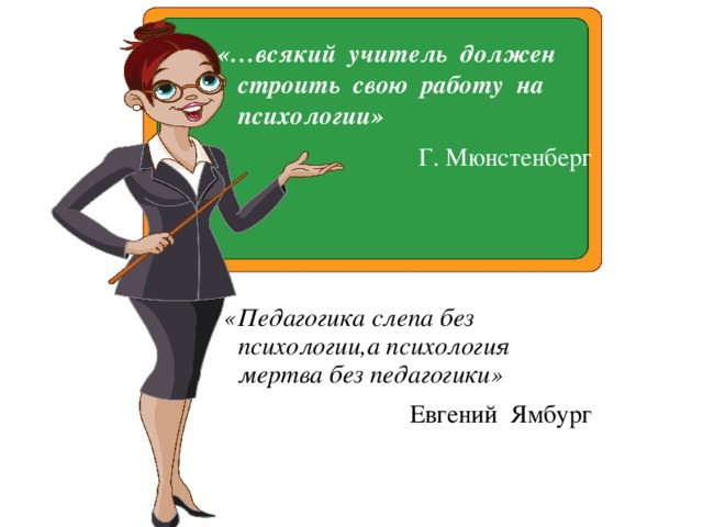 Наука без практики мертва а практика без теории слепа кто сказал эту фразу