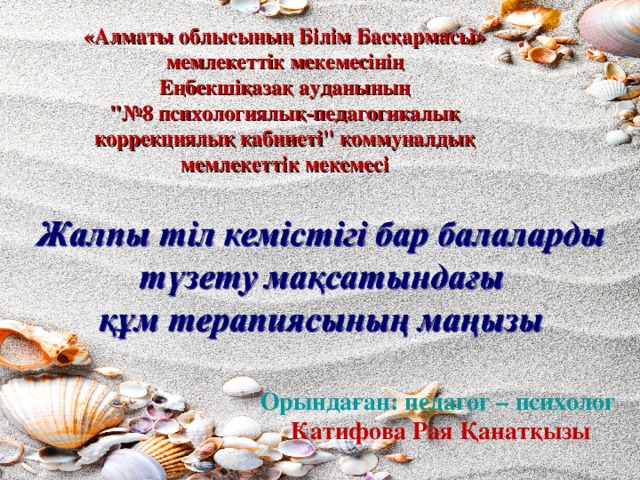 Нағыз тиін порно Төменгі арқадағы татуировкасы бар порно Наташа