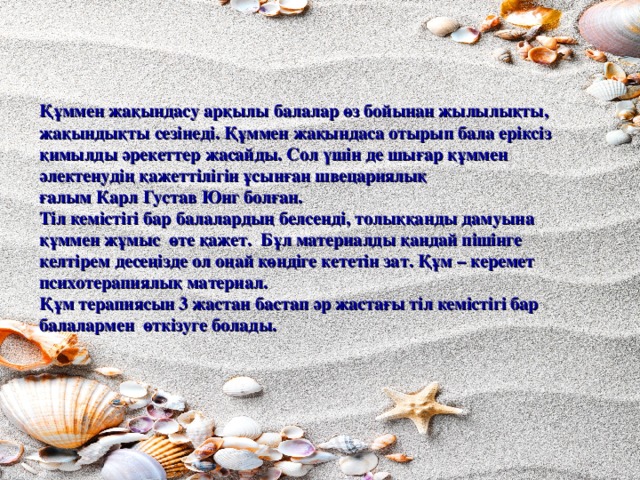 Гровенконың жалаңаш қыздары