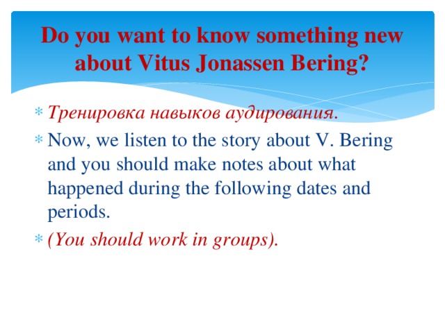 Do you want to know something new about Vitus Jonassen Bering?