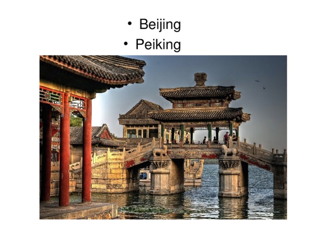 Beijing Peiking