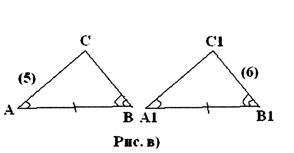 Второй признак равенства треугольников. Ребус второй признак равенства треугольника. Второй признак равенства треугольников 7 класс геометрия презентация. Треугольники равны по двум сторонам и углу между ними таблицы.