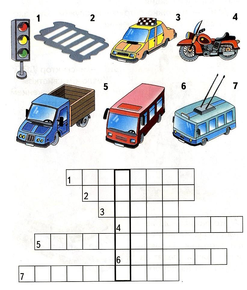 Кроссворды по ПДД - начальные классы, прочее