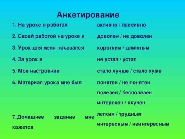 Что такое День Победы?  Это утренний парад:  Едут танки и ракеты,  Марширует строй солдат.   Что такое День Победы?  Это праздничный салют.  Фейерверк взлетает в небо,  Рассыпаясь там и тут.   Что такое День Победы?  Это песни за столом,  Это речи и беседы.  Это дедушкин альбом.  Это фрукты и конфеты,  Это запахи весны…   Что такое День Победы -  Это значит нет войны Презентацию подготовила  воспитатель Кузьменко С.А.