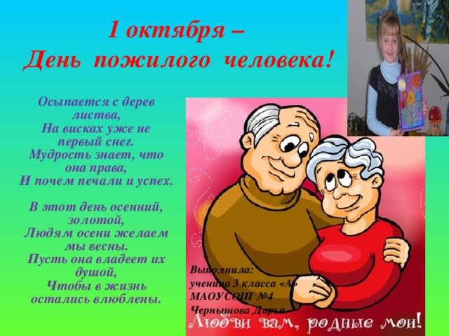 Если война коснулась твоей семьи. Если ты знаешь, какой ценой досталась нам Победа. Если ты гордишься своей историей, своей страной, своей семьей. Если ты помнишь.