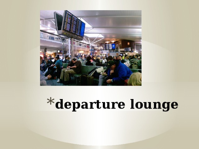 departure lounge