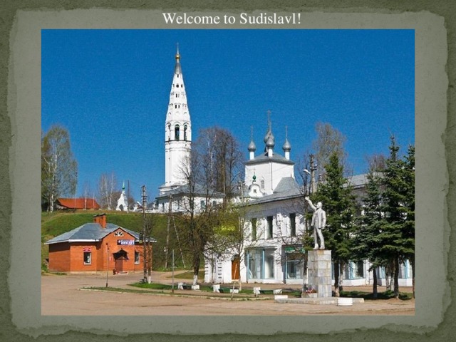 Welcome to Sudislavl!