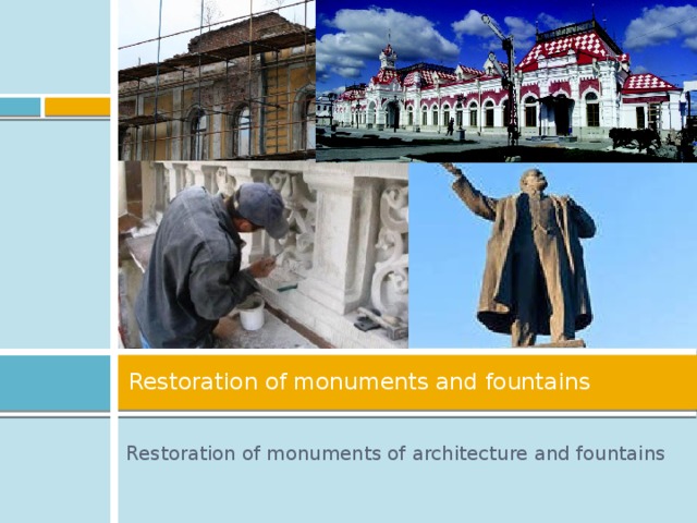 Restoration of monuments and fountains Restoration of monuments of architecture and fountains