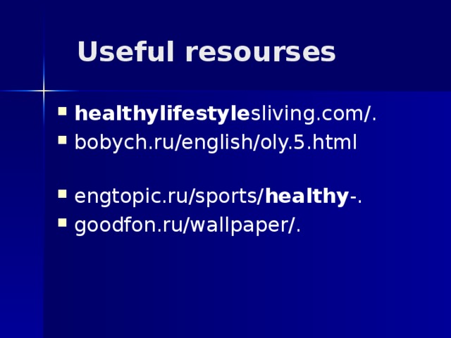Useful resourses