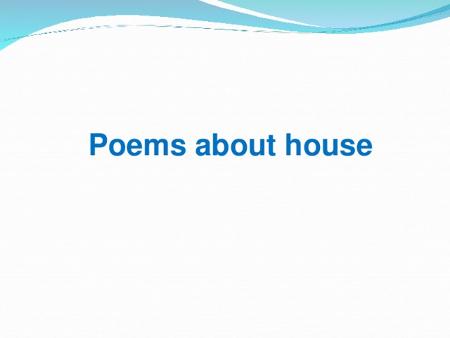 Poems about house