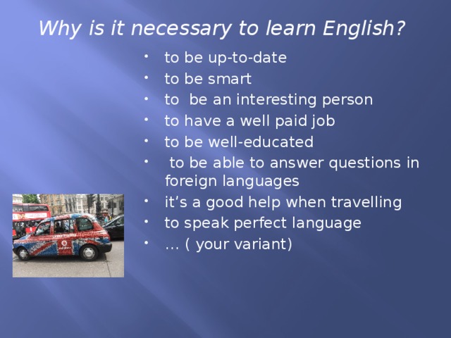 Why is it necessary to learn Еnglish?