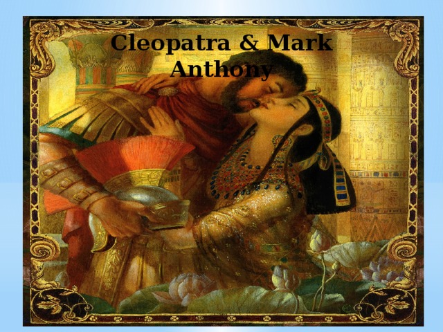 Cleopatra & Mark Anthony