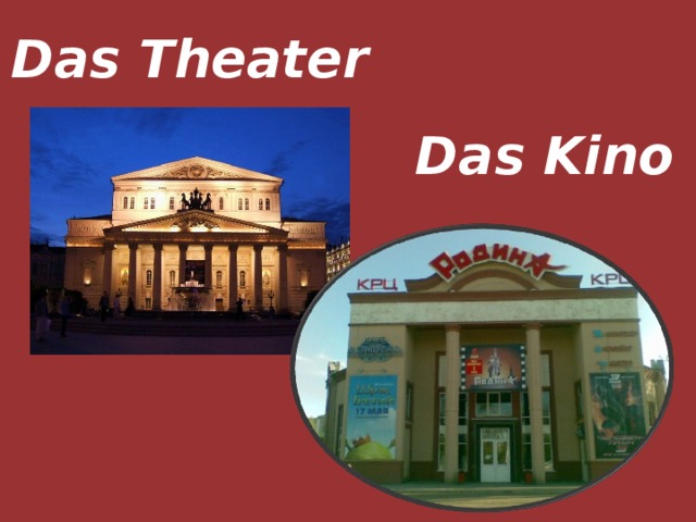 Das Theater Das Kino