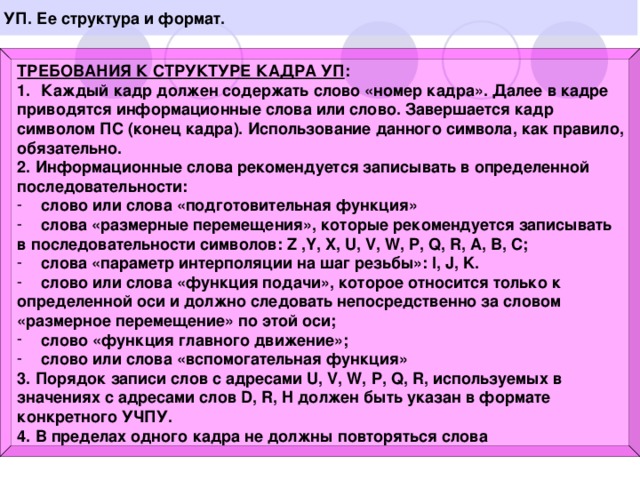 Чертеж следует читать в определенной последовательности