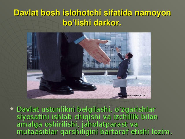 Davlat bosh islohotchi sifatida namoyon bo’lishi darkor.