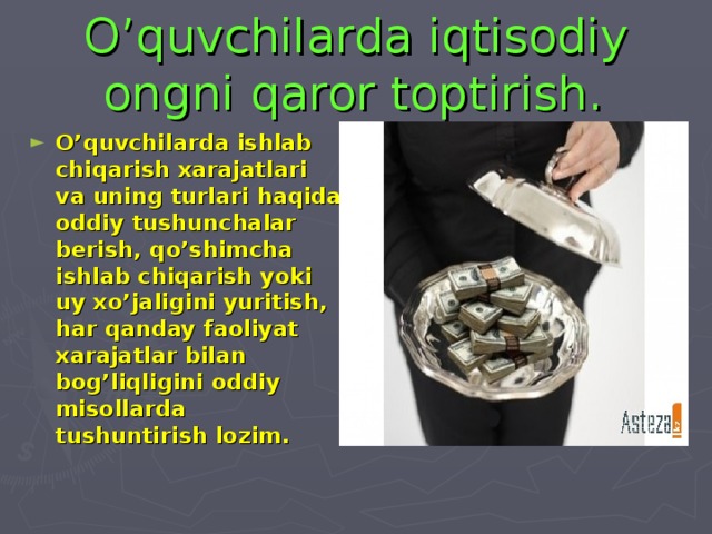 O’quvchilarda iqtisodiy ongni qaror toptirish.