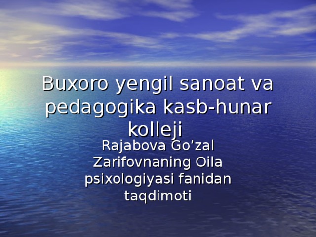 Buxoro yengil sanoat va pedagogika kasb-hunar kolleji Rajabova Go’zal Zarifovnaning Oila psixologiyasi fanidan taqdimoti