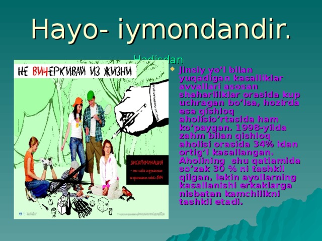 Hayo- iymondandir.  Hadisdan