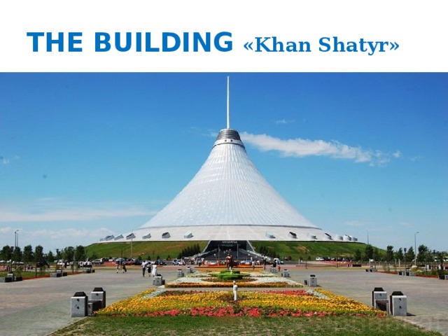 THE BUILDING «Khan Shatyr»