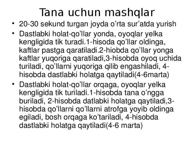 Tana uchun mashqlar