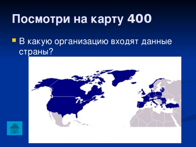 400 карта