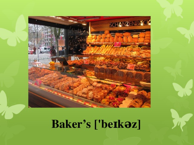 Baker’s ['beɪkəz]