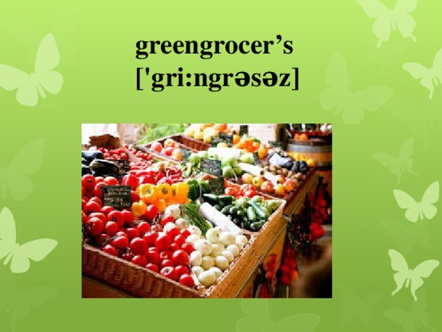 Greengrocer перевод