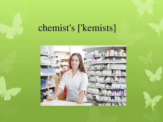 chemist's ['kemists]