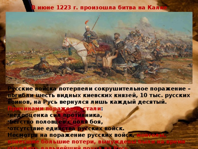 Фото русских войнов