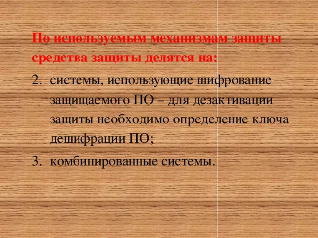 В поверочной схеме средства измерений делятся на укажите не менее двух вариантов ответа