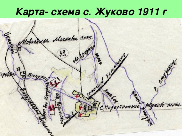 Карта- схема с. Жуково 1911 г