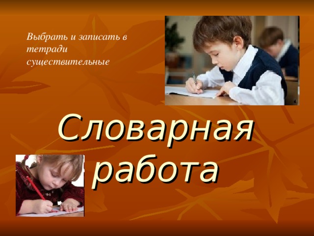 тетрадь просклонять. русский язык. тц сфера грамматическая тетрадь. алгоритм определения склонения существительных. тетрадь существительное.