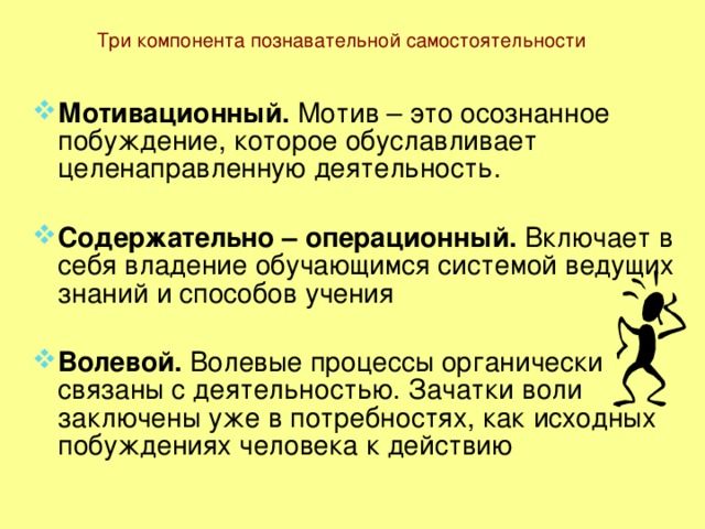 Какие три компонента должны иметь один и тот же форм фактор при сборке компьютера