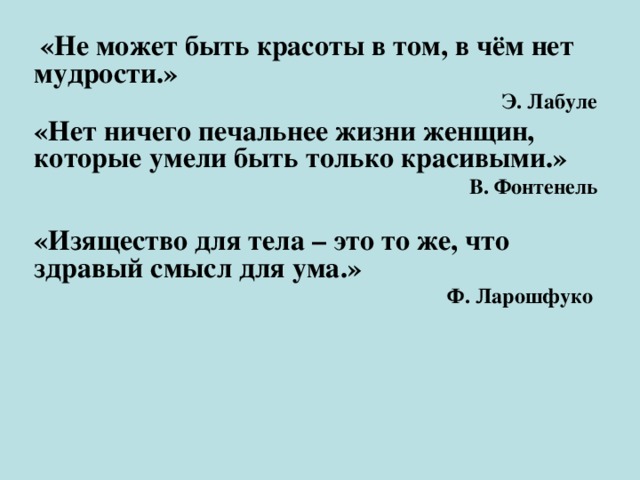 Руководство по мудрости тела что нужно знать вашему разуму