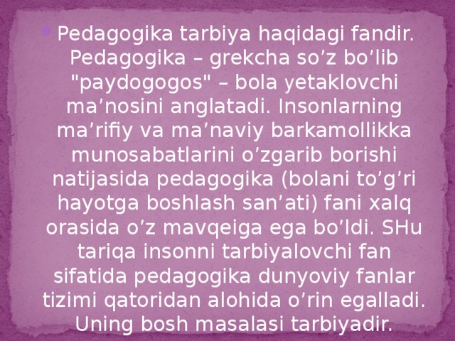 Pedagogika tarbiya haqidagi fandir. Pedagogika – grekcha so’z bo’lib 