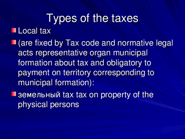 Types of the taxes