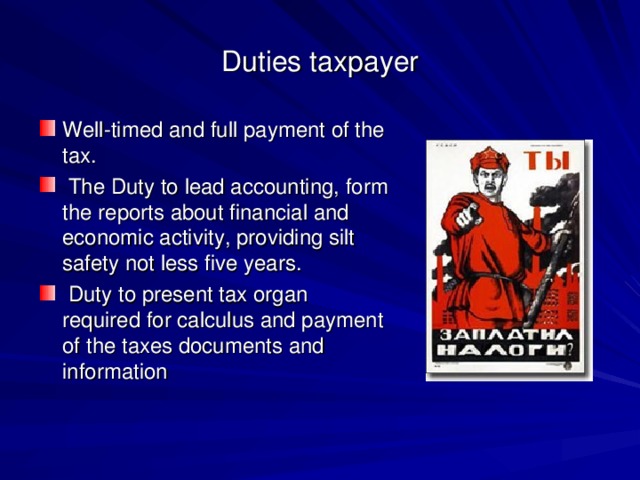 Duties taxpayer