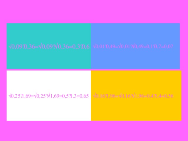 √ 0,09·0,36=√0,09·√0,36=0,3·0,6 √ 0,01·0,49=√0,01·√0,49=0,1·0,7=0,07 √ 0,25·1,69=√0,25·√1,69=0,5·1,3=0,65 √ 0,16·1,96=√0,16·√1,96=0,4·1,4=0,56 Personality and individual differences affect our decisions. Two of these variables are particularly relevant to organizational decisions: the individual’s decision-making style and level of moral development. The decision-styles model above identifies four approaches to decision making. The model illustrates that people differ along two dimensions: in their thinking styles (some are logical and rational, others intuitive and creative); in their tolerance for ambiguity . People using the directive style dislike ambiguity and prefer rationality. Those using the analytic style confront ambiguity by demanding more alternatives. Individuals using the conceptual style consider the “big picture” and seek multiple alternative. Those using a behavioral style work well with others and are receptive to suggestions.