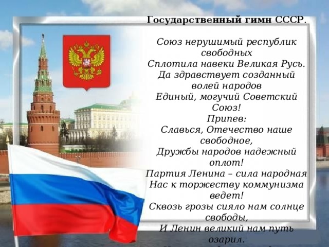 Могли ли руководители республик в советский период осуществлять самостоятельно национальную политику