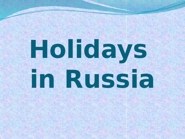 Holidays  in Russia