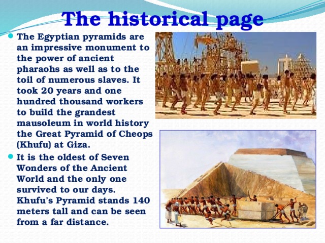 The historical page